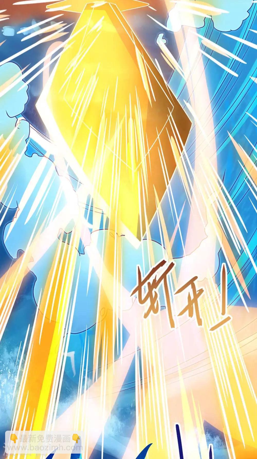 第149话 血灵龙血脉-第149话