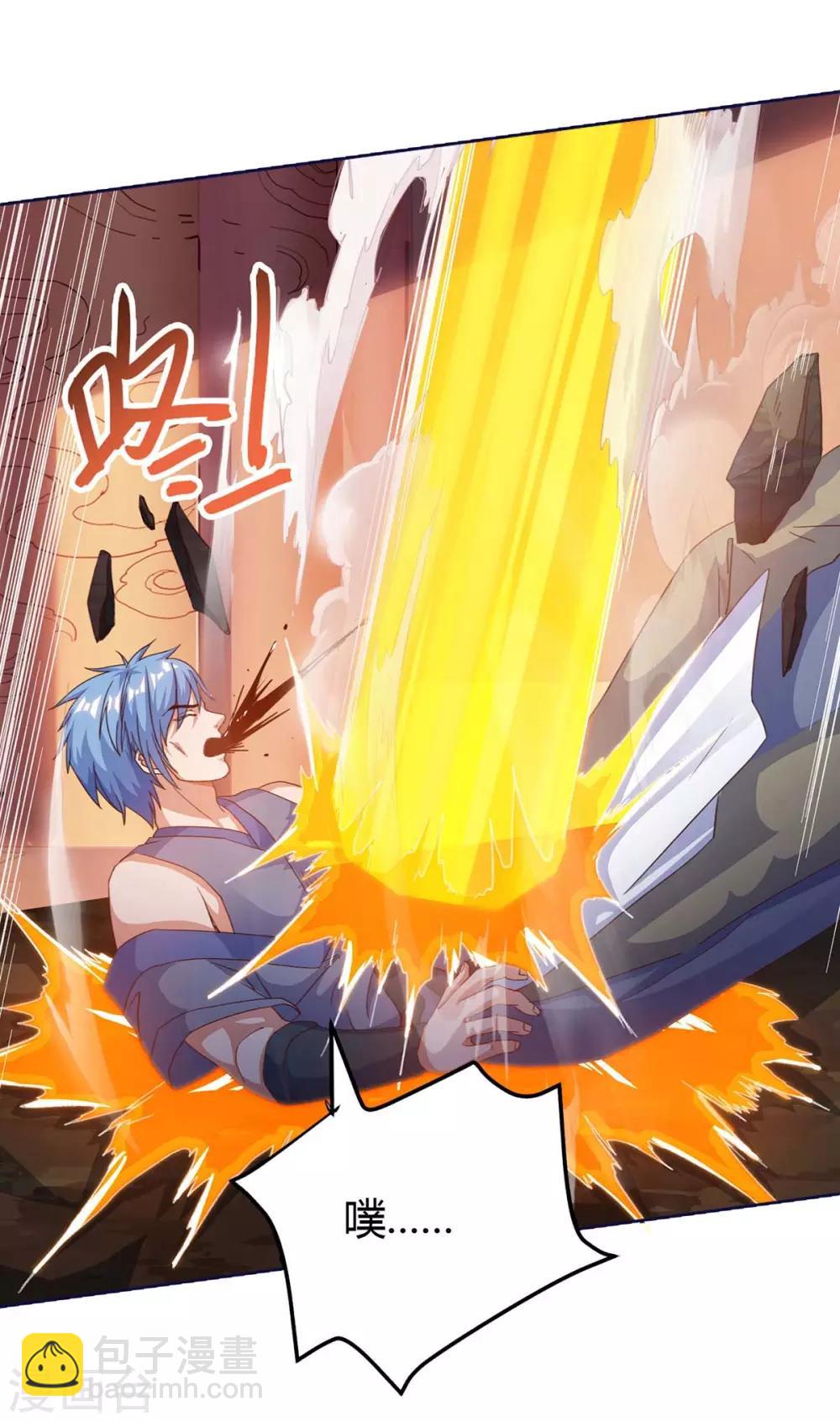 第149话 血灵龙血脉-第149话