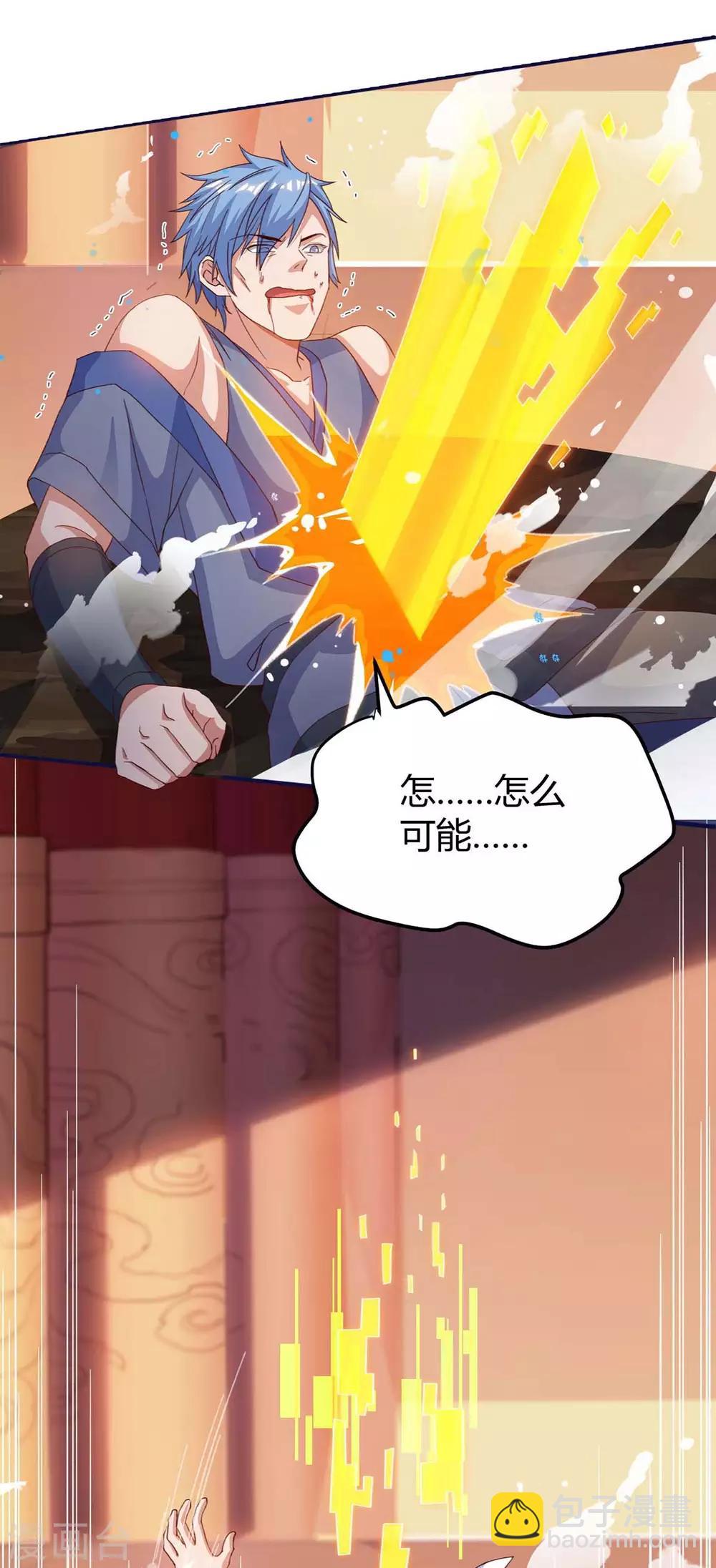第149话 血灵龙血脉-第149话