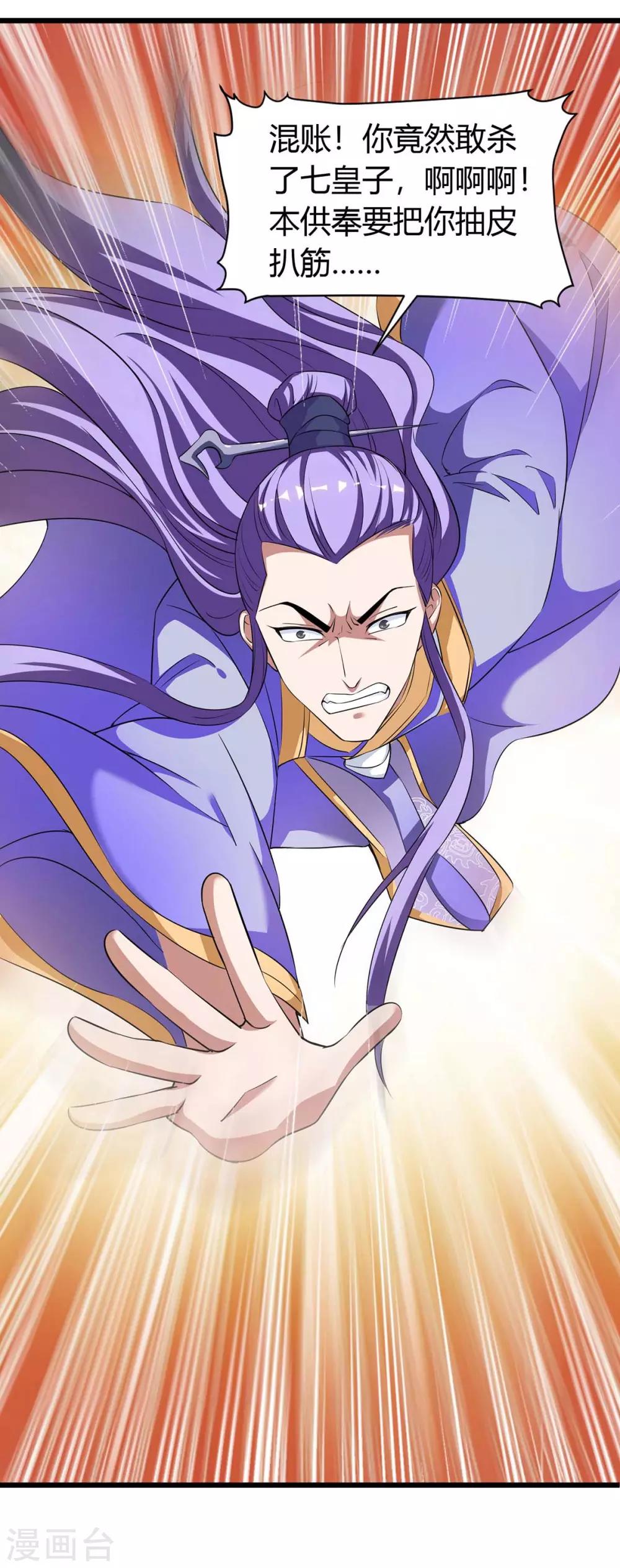 第151话 连续升级-第151话