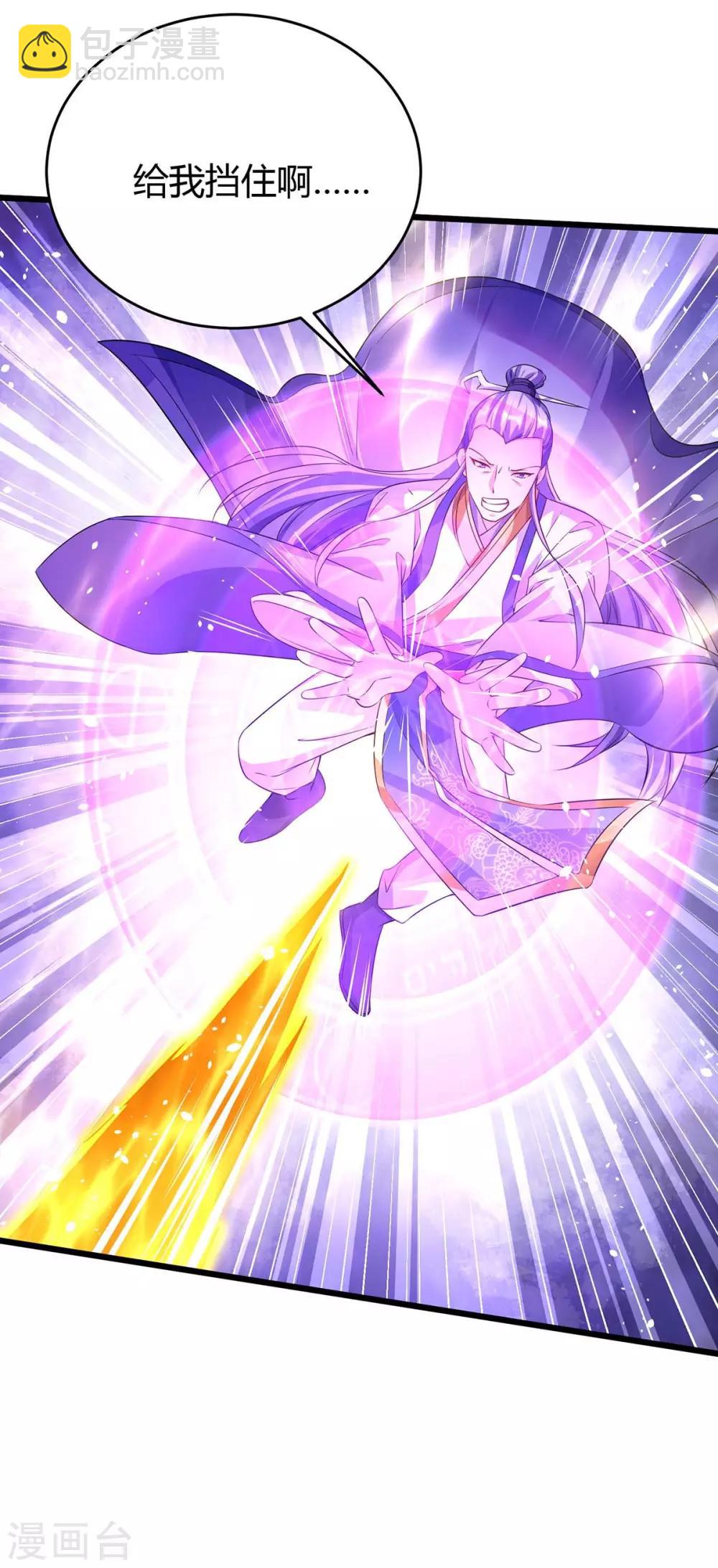 第151话 连续升级-第151话