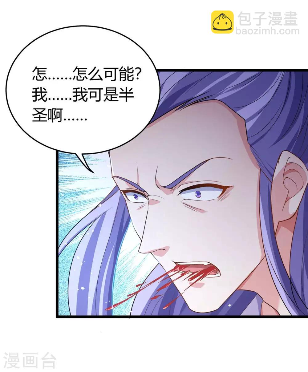 第151话 连续升级-第151话