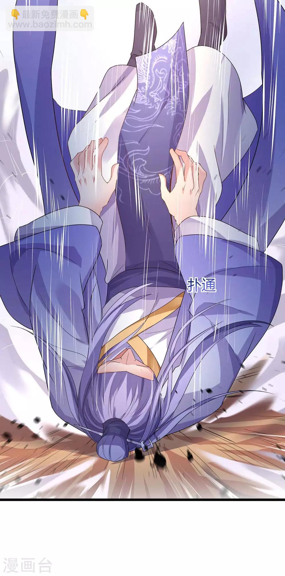 第151话 连续升级-第151话