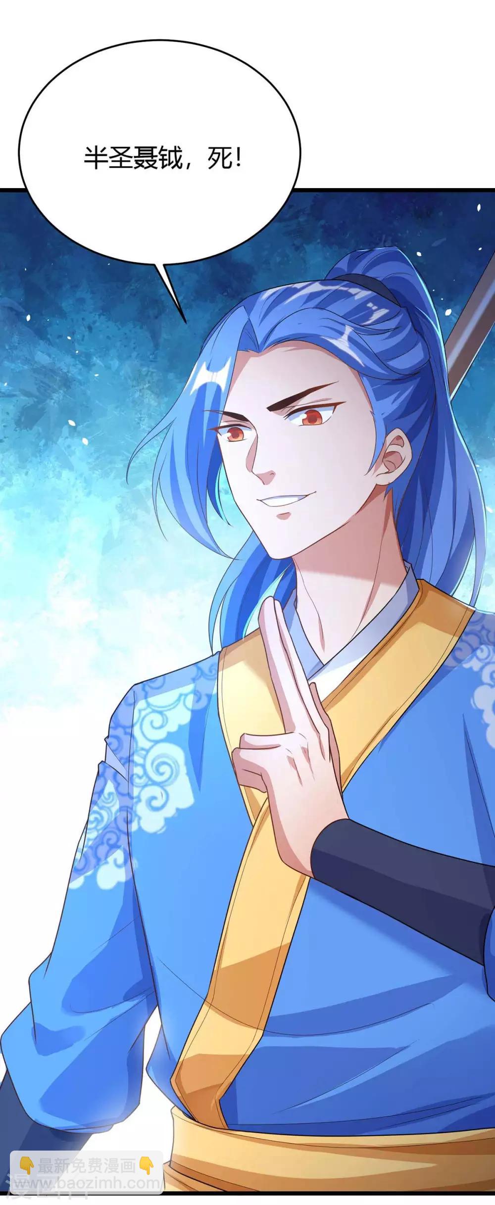 第151话 连续升级-第151话