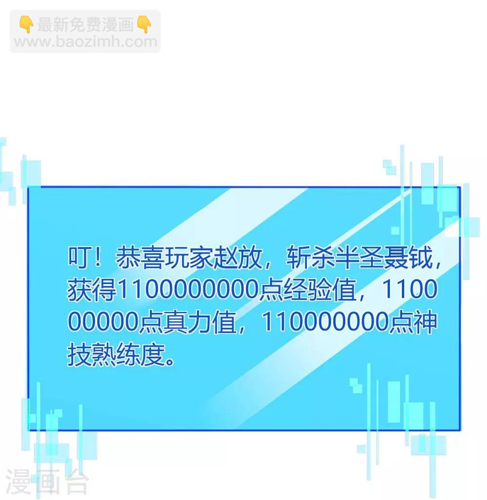 第151话 连续升级-第151话