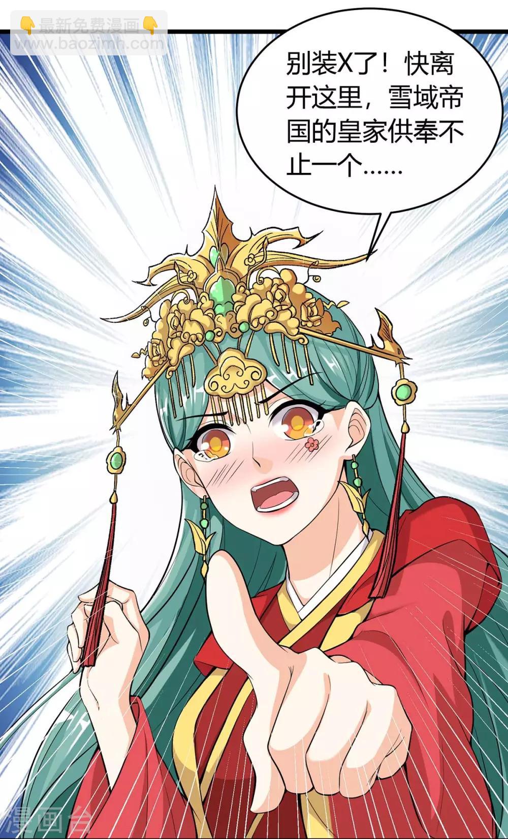 第151话 连续升级-第151话