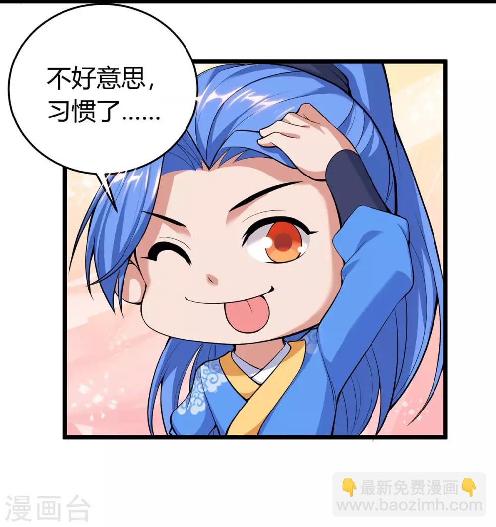 第151话 连续升级-第151话