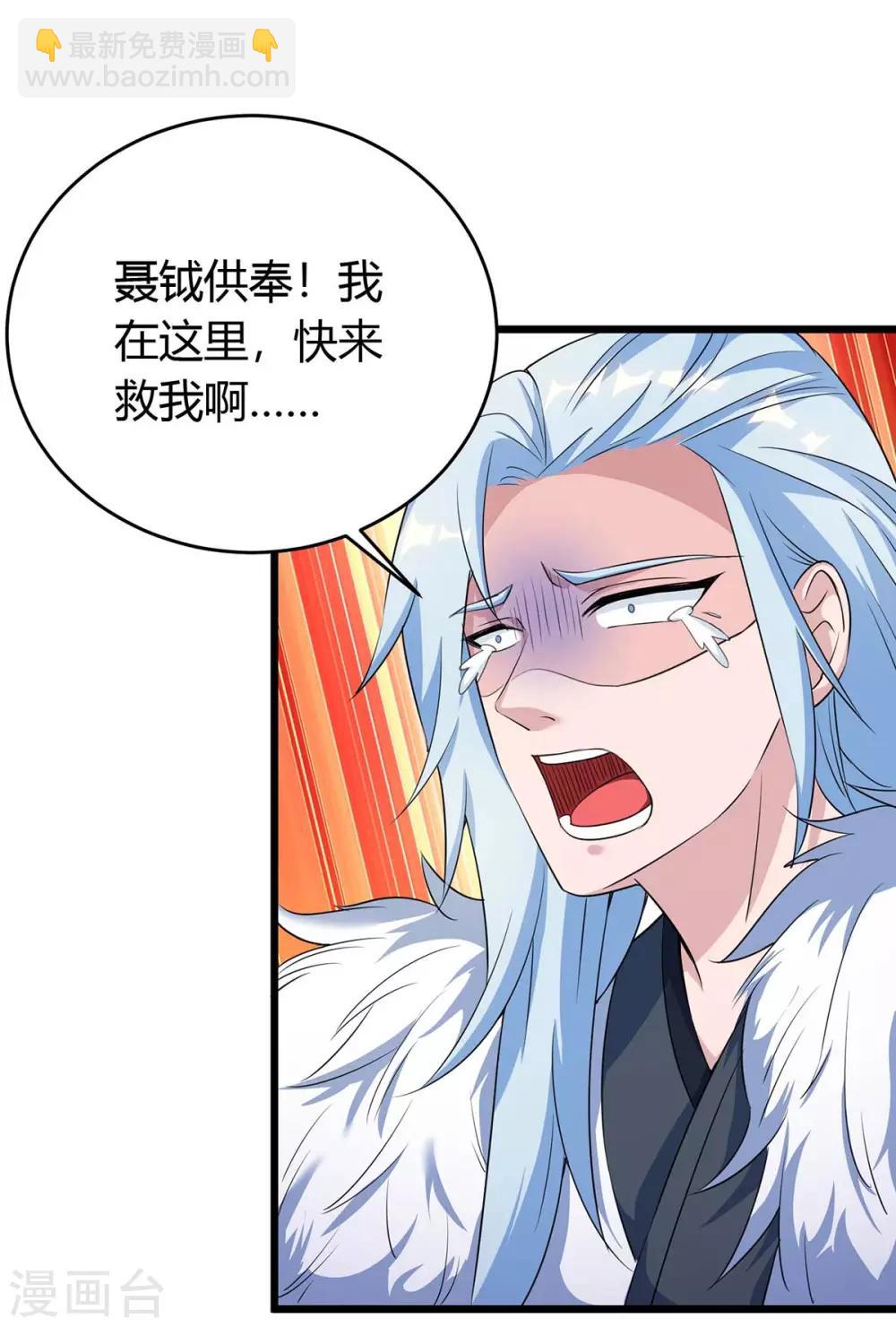 第151话 连续升级-第151话