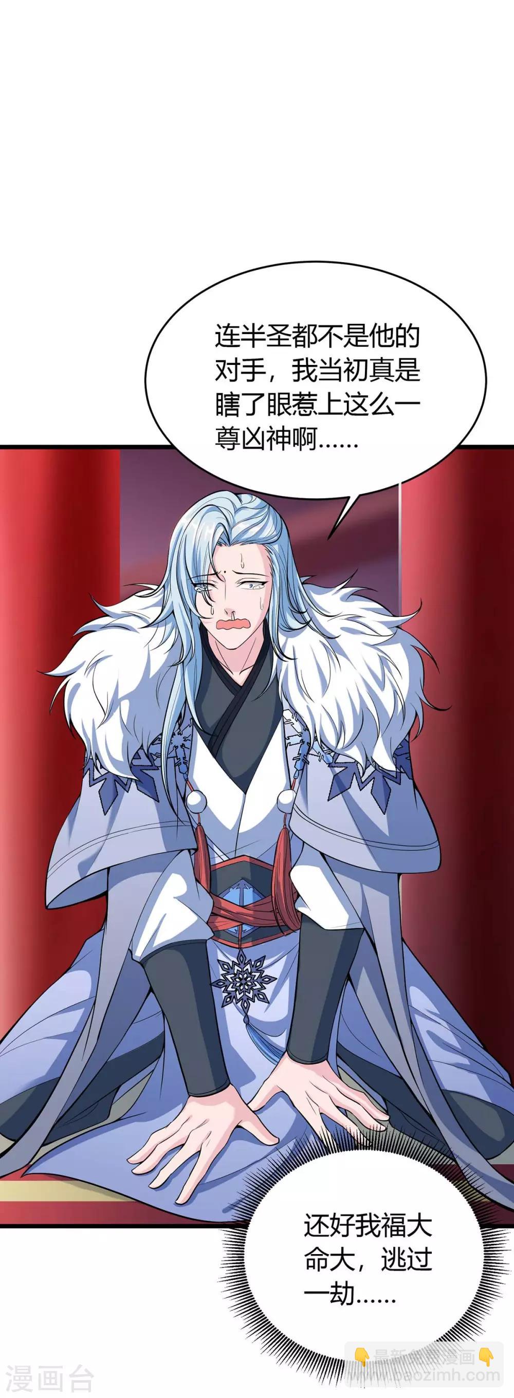 第151话 连续升级-第151话