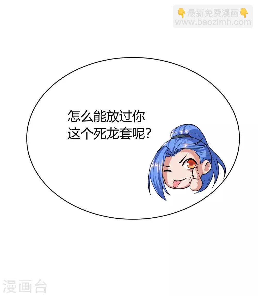 第151话 连续升级-第151话