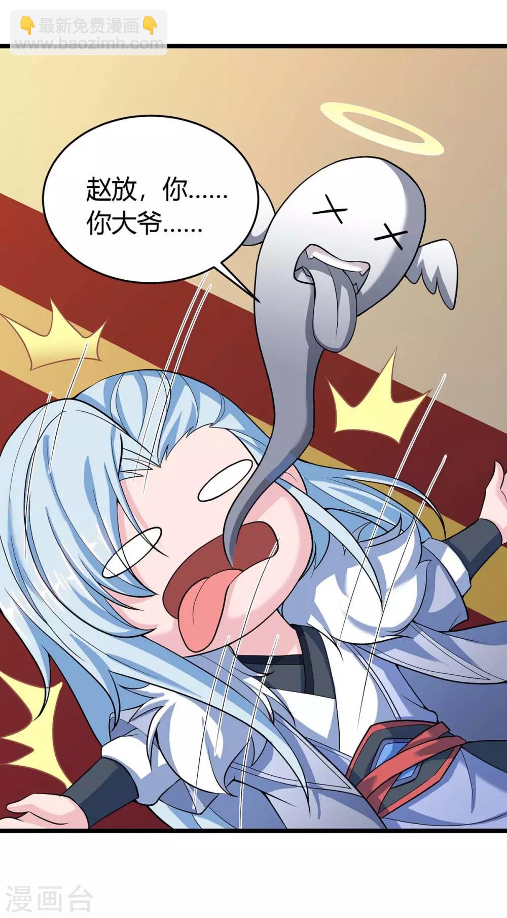 第151话 连续升级-第151话