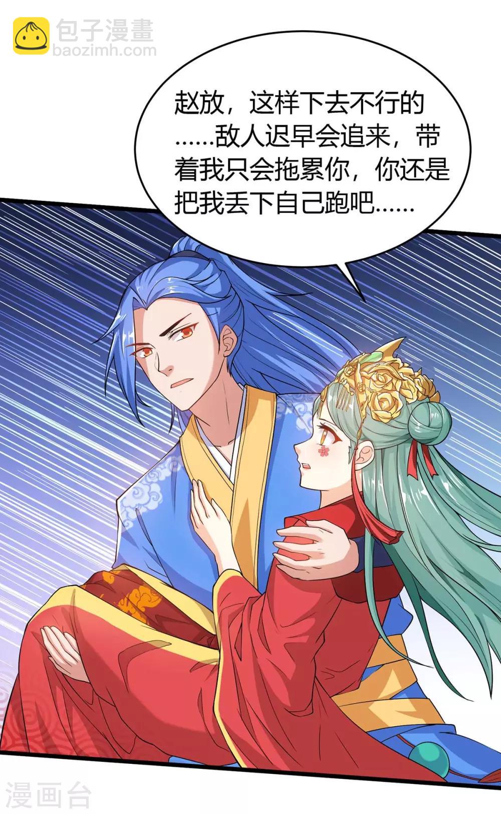 第151话 连续升级-第151话