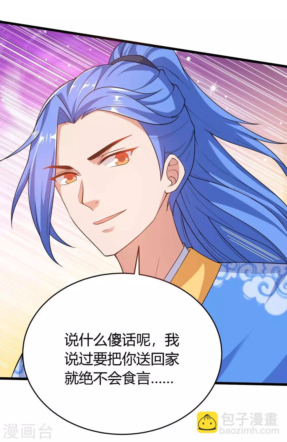 第151话 连续升级-第151话