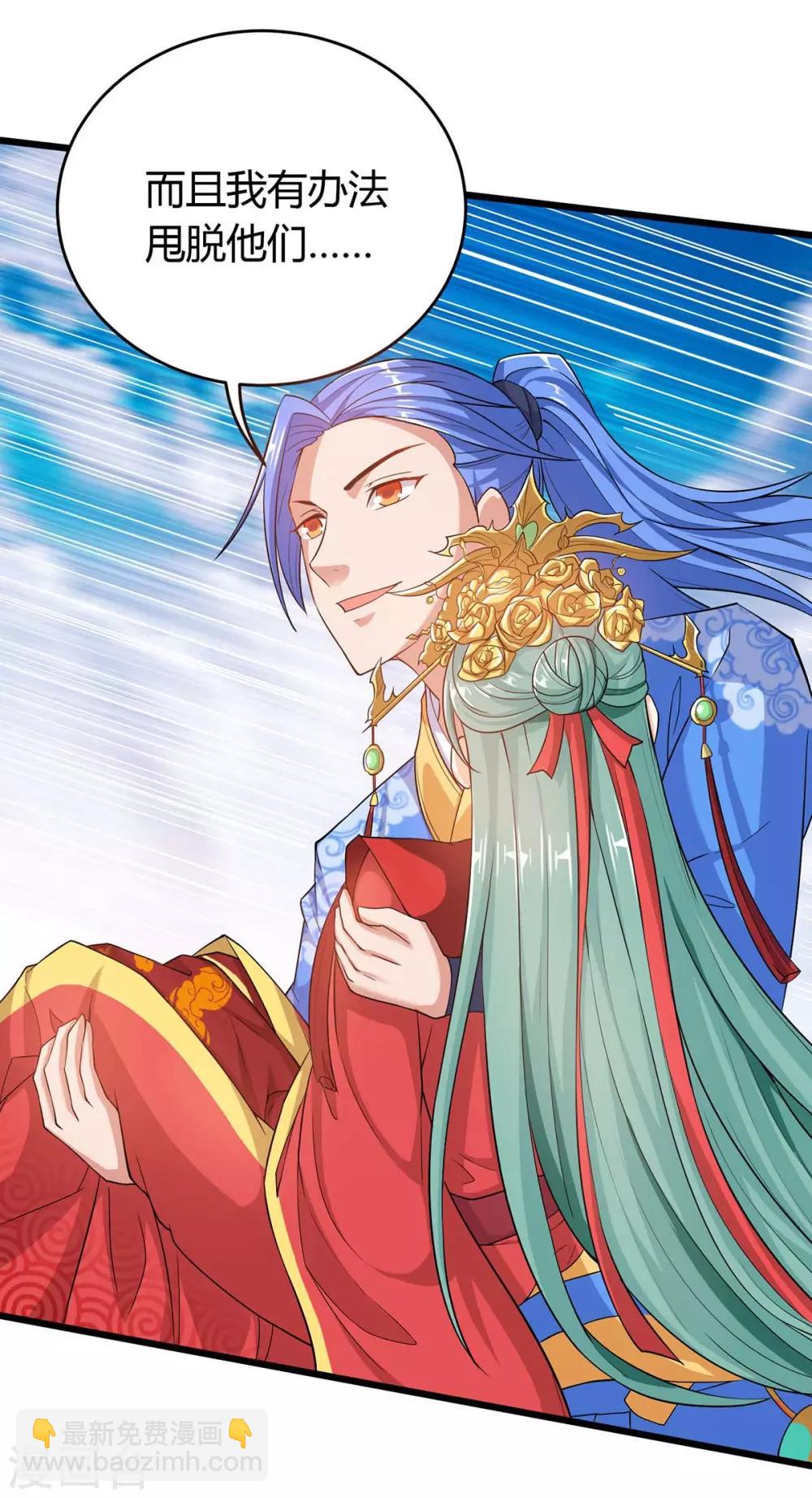 第151话 连续升级-第151话