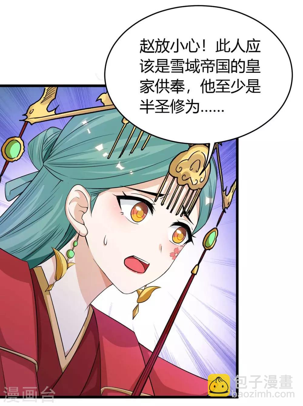 第151话 连续升级-第151话