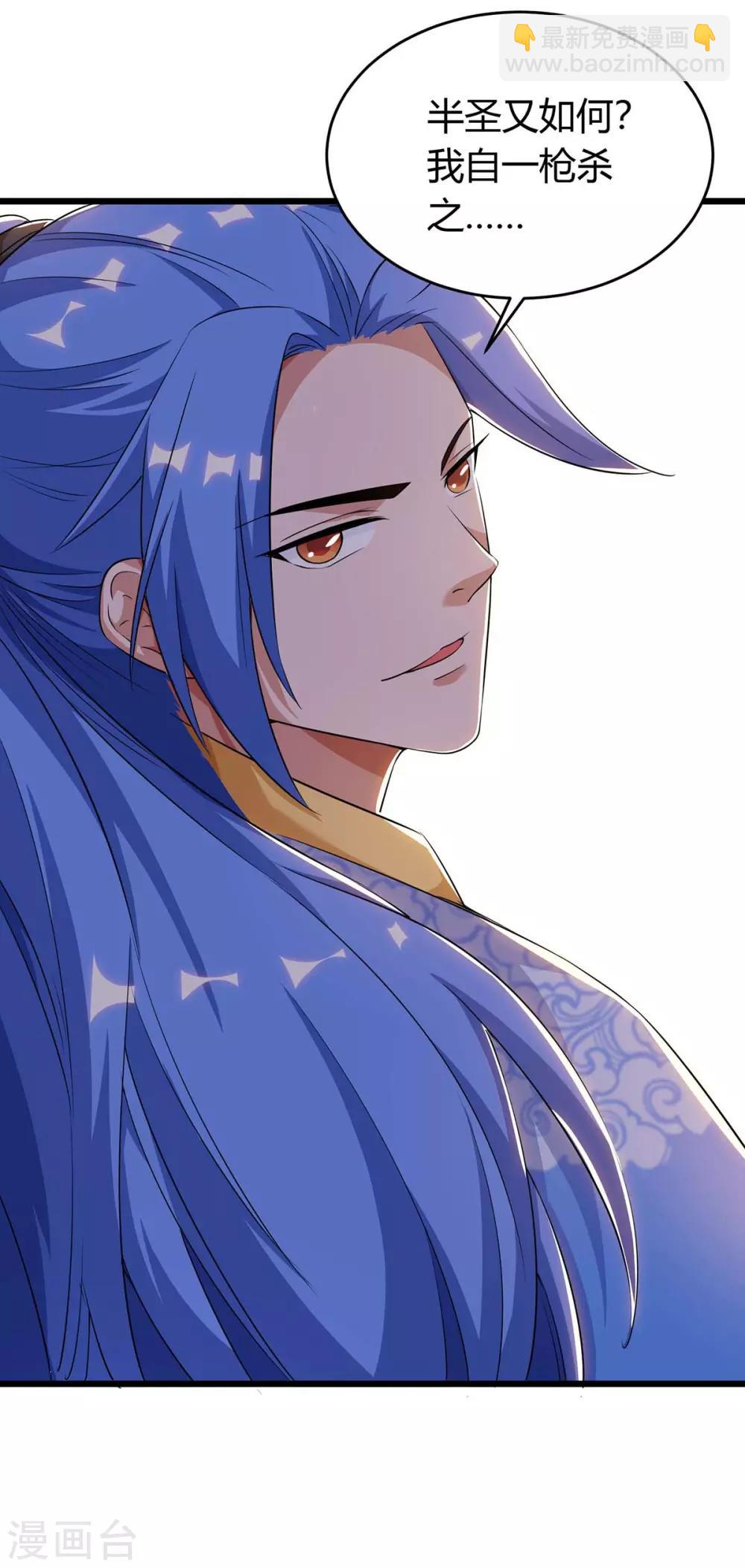 第151话 连续升级-第151话