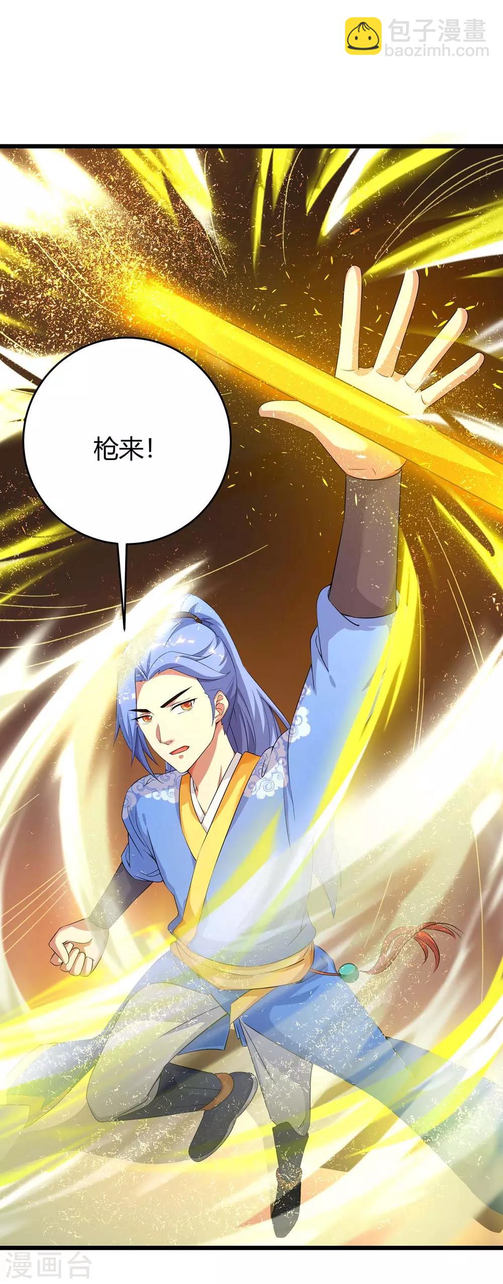 第151话 连续升级-第151话