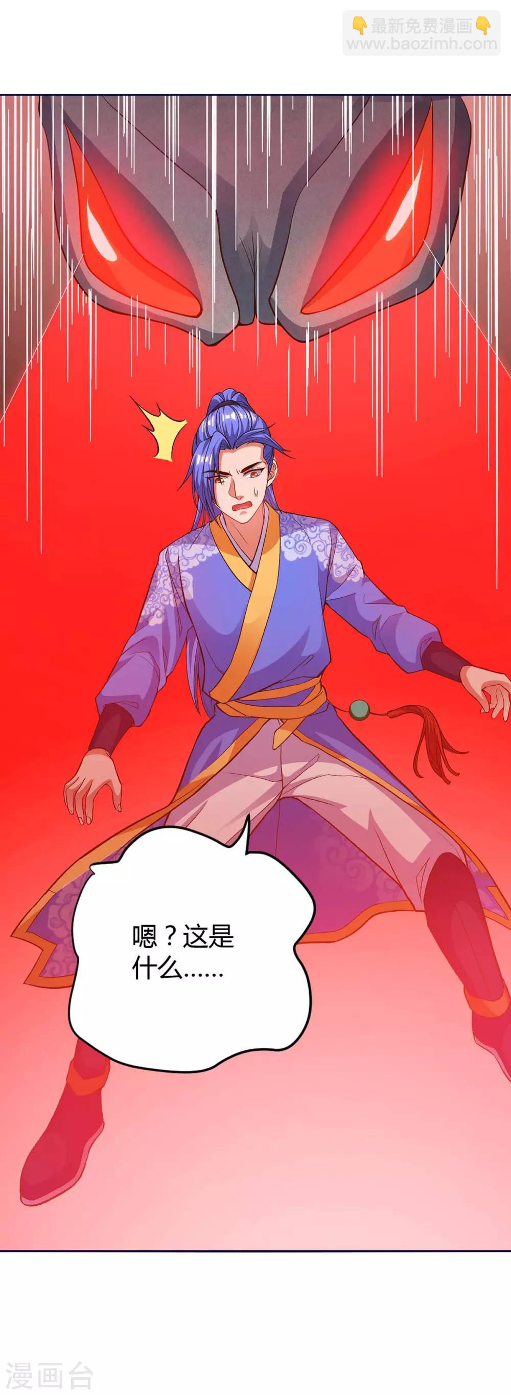 第153话 放下那颗蛋-第153话