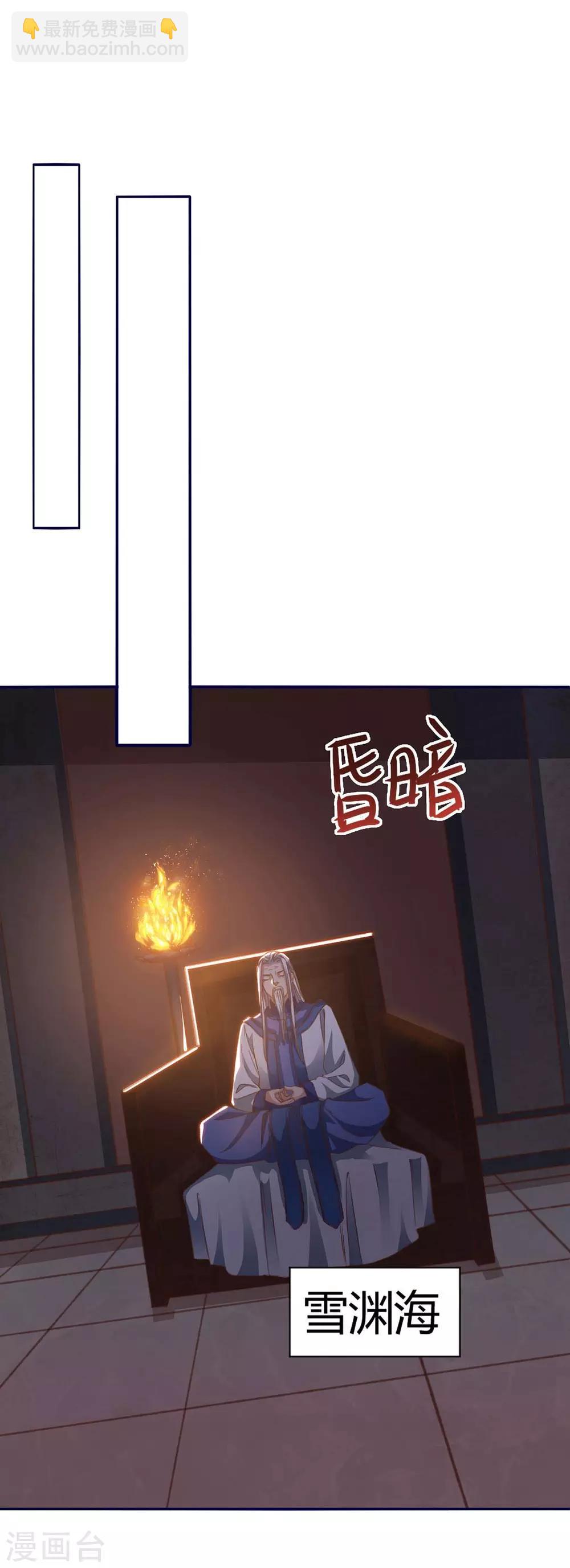 第153话 放下那颗蛋-第153话