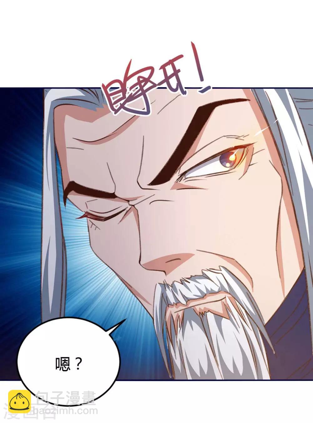 第153话 放下那颗蛋-第153话