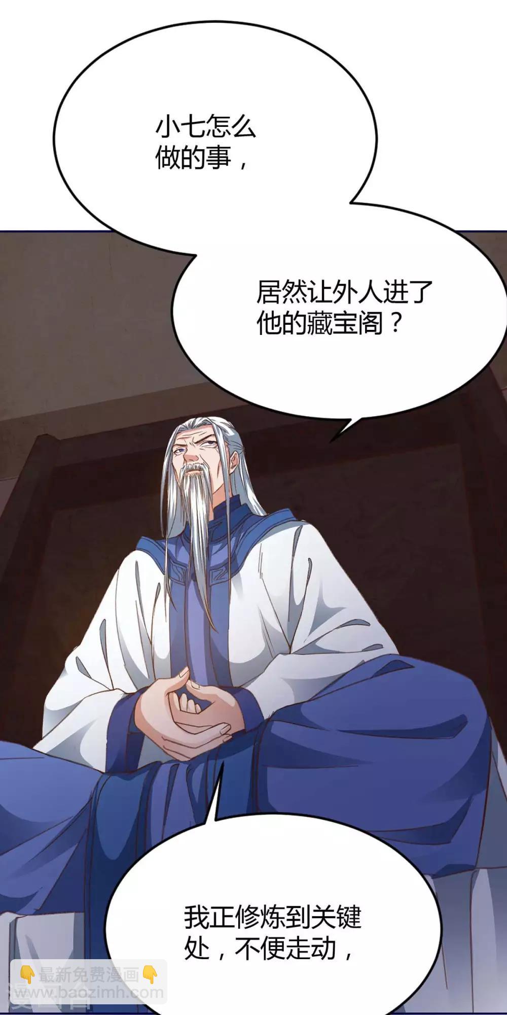 第153话 放下那颗蛋-第153话