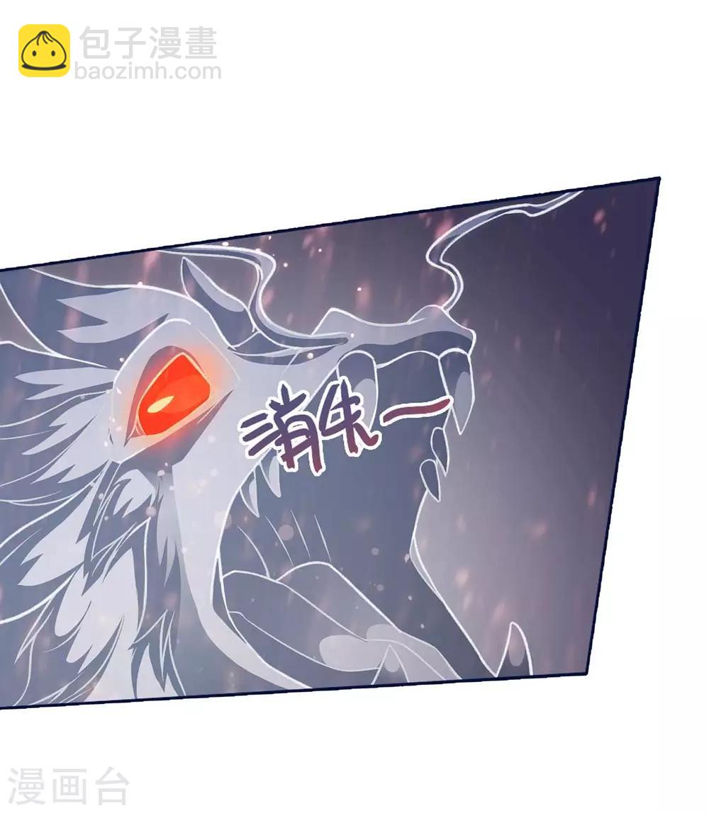 第153话 放下那颗蛋-第153话