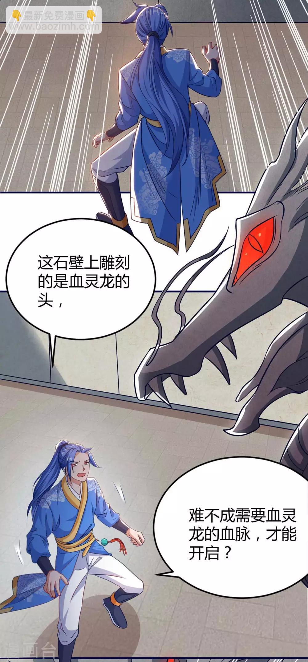 第153话 放下那颗蛋-第153话