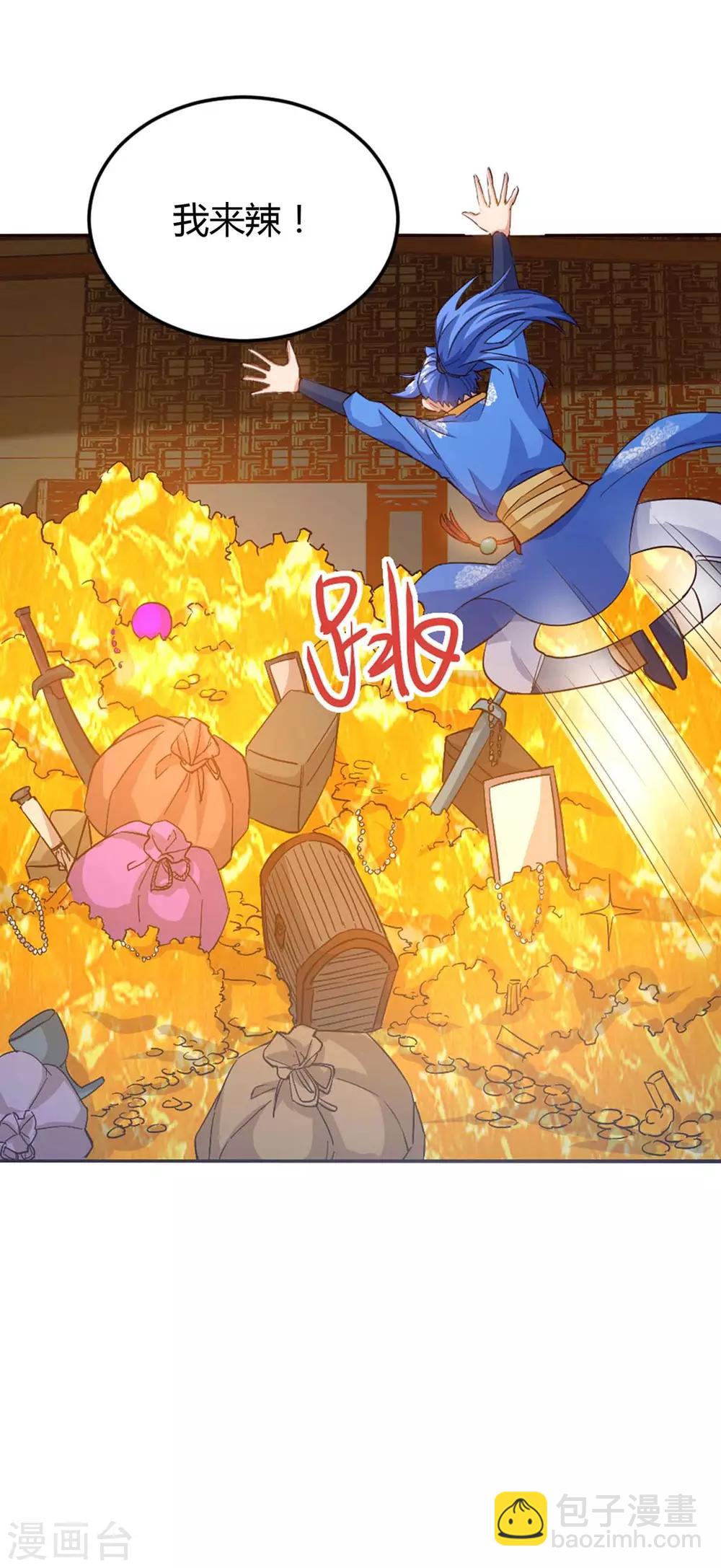 第153话 放下那颗蛋-第153话