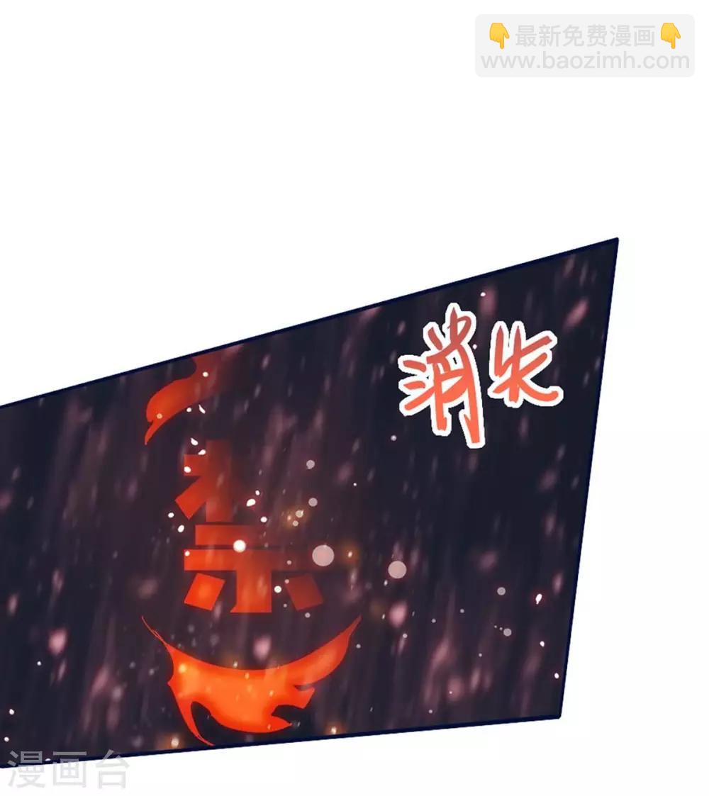 第153话 放下那颗蛋-第153话