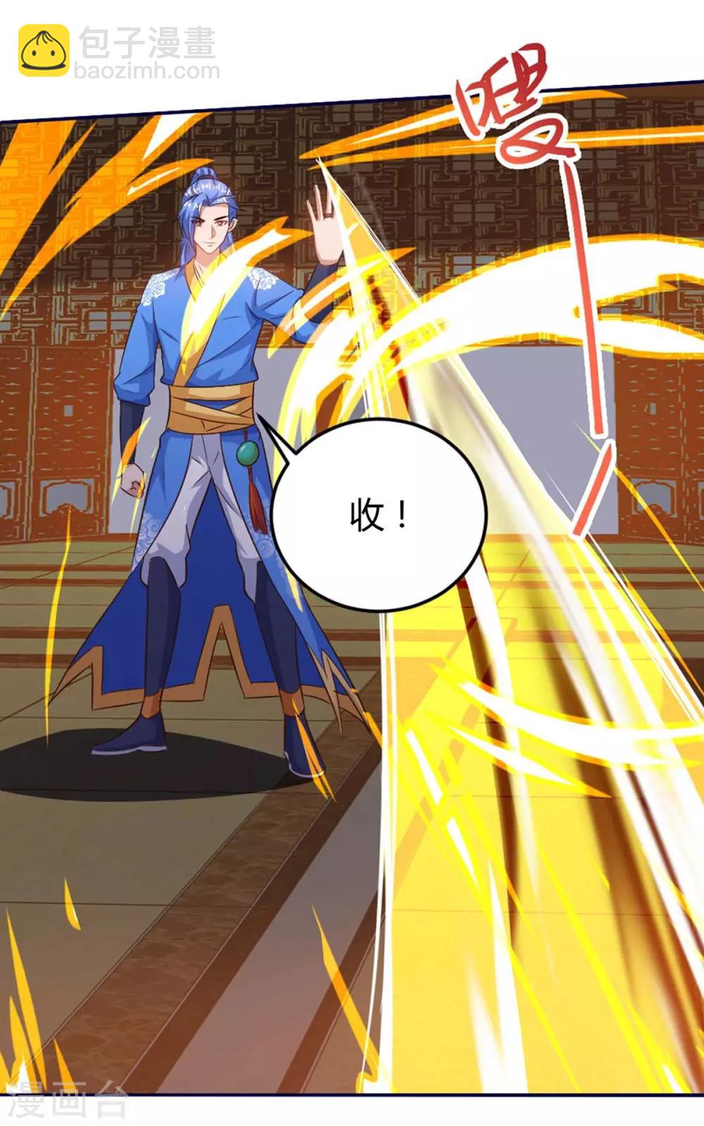 第153话 放下那颗蛋-第153话