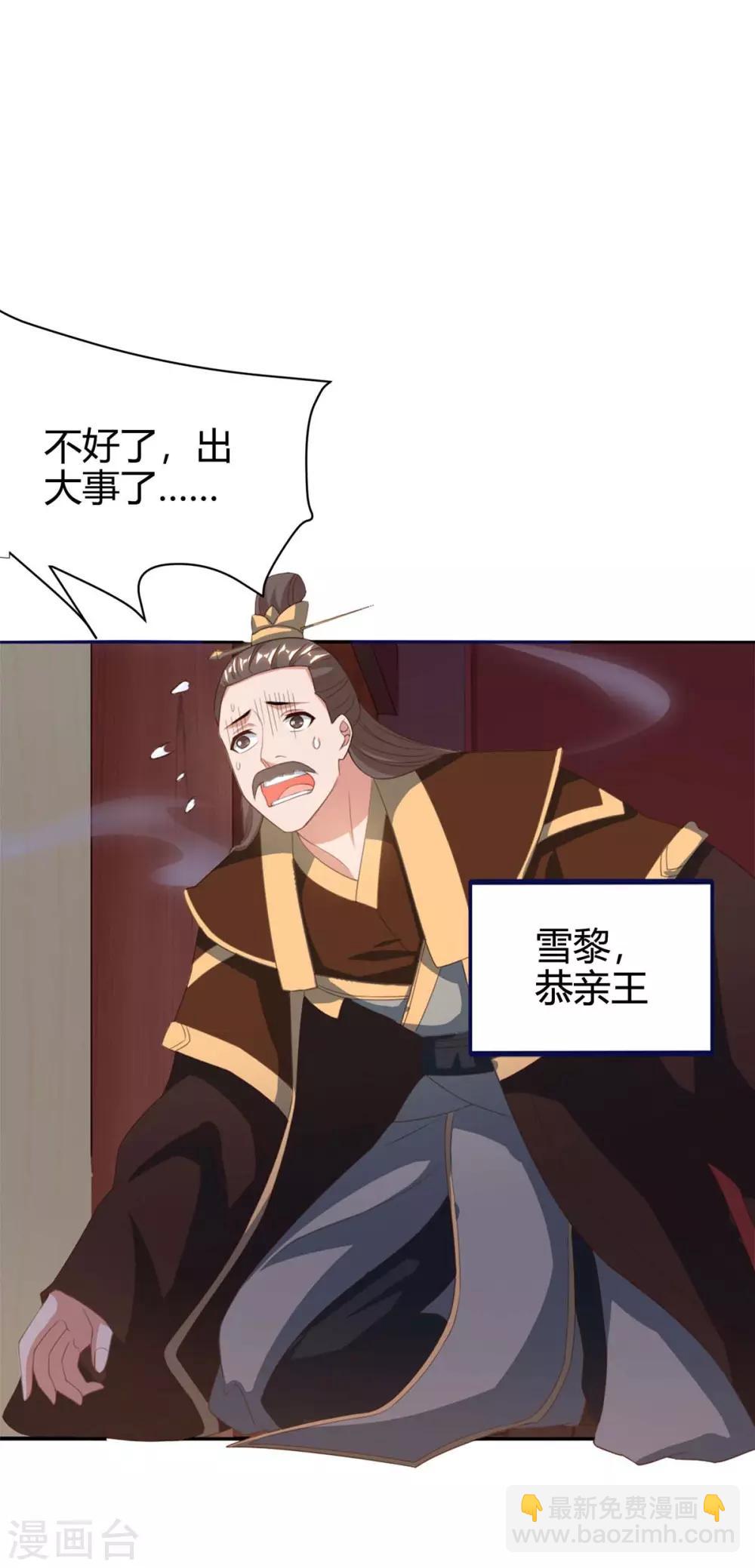 第155话 跑不出我的五指山-第155话