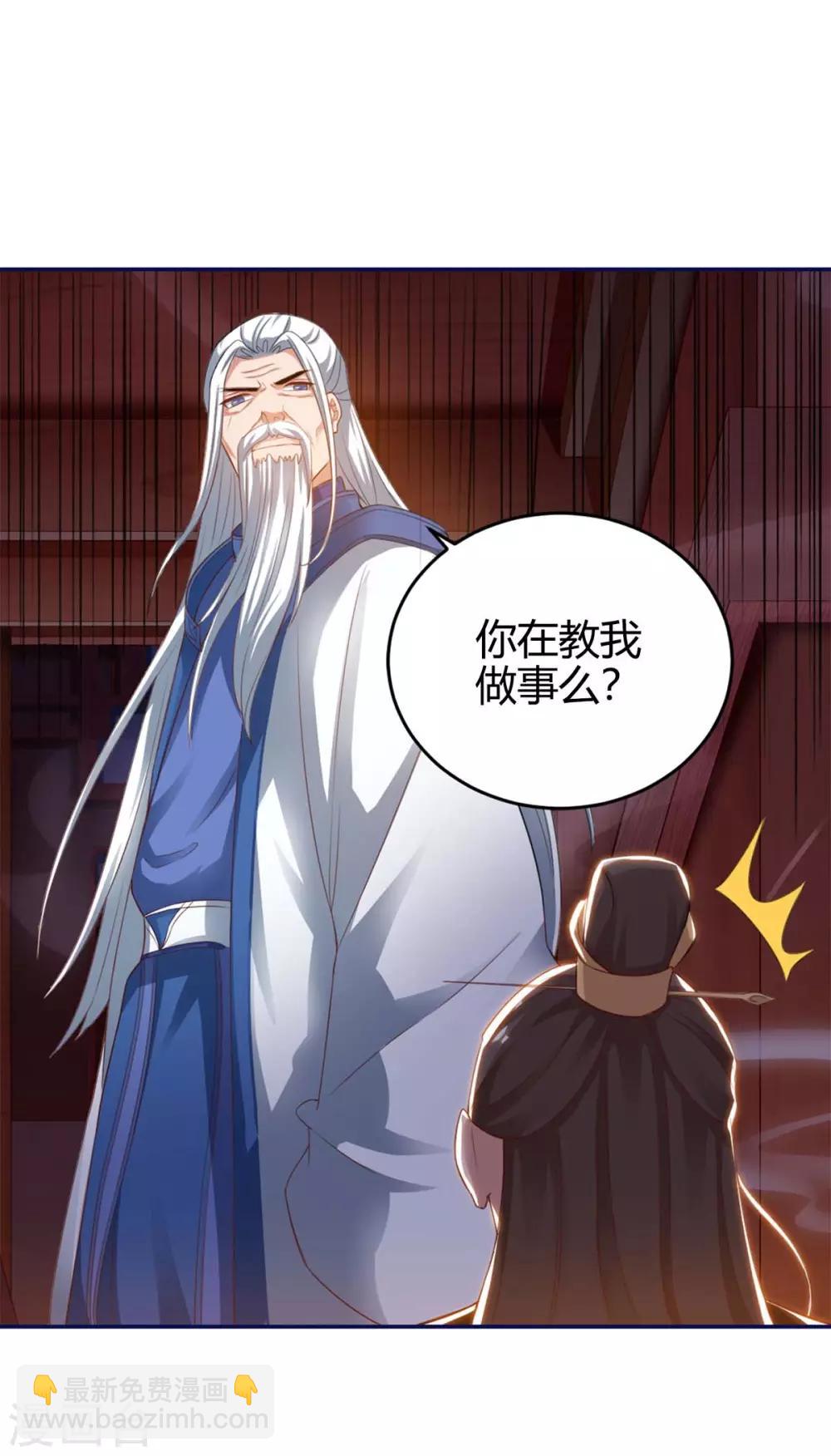 第155话 跑不出我的五指山-第155话