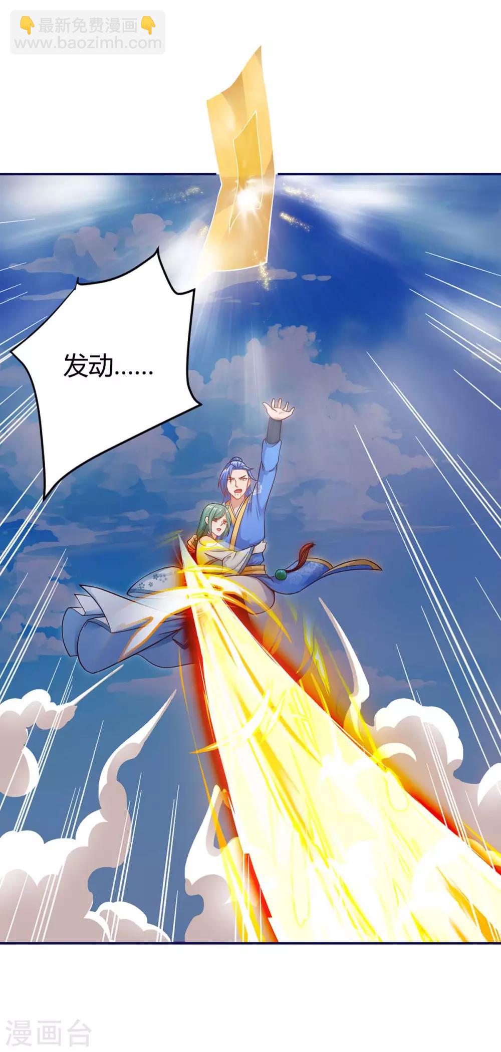 第155话 跑不出我的五指山-第155话