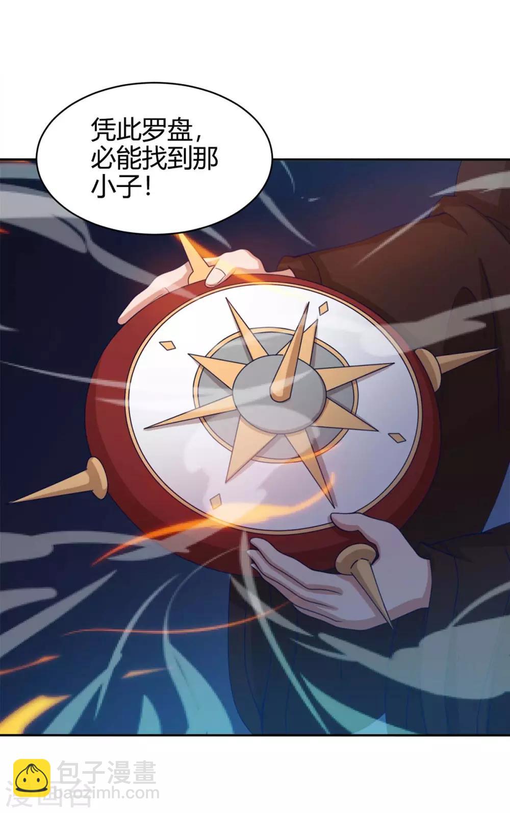 第155话 跑不出我的五指山-第155话