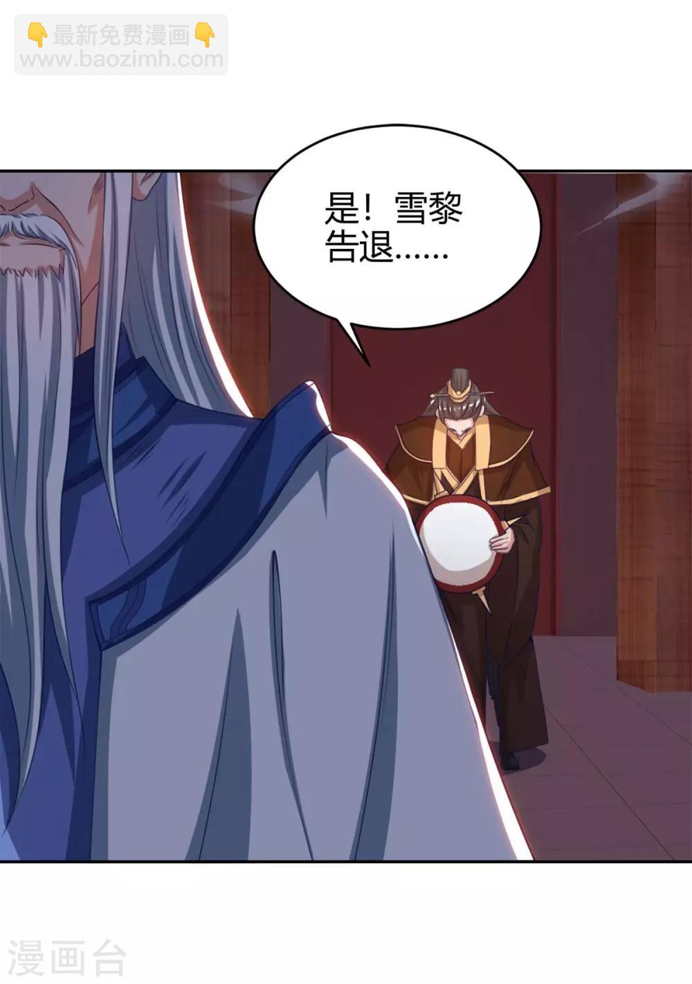 第155话 跑不出我的五指山-第155话