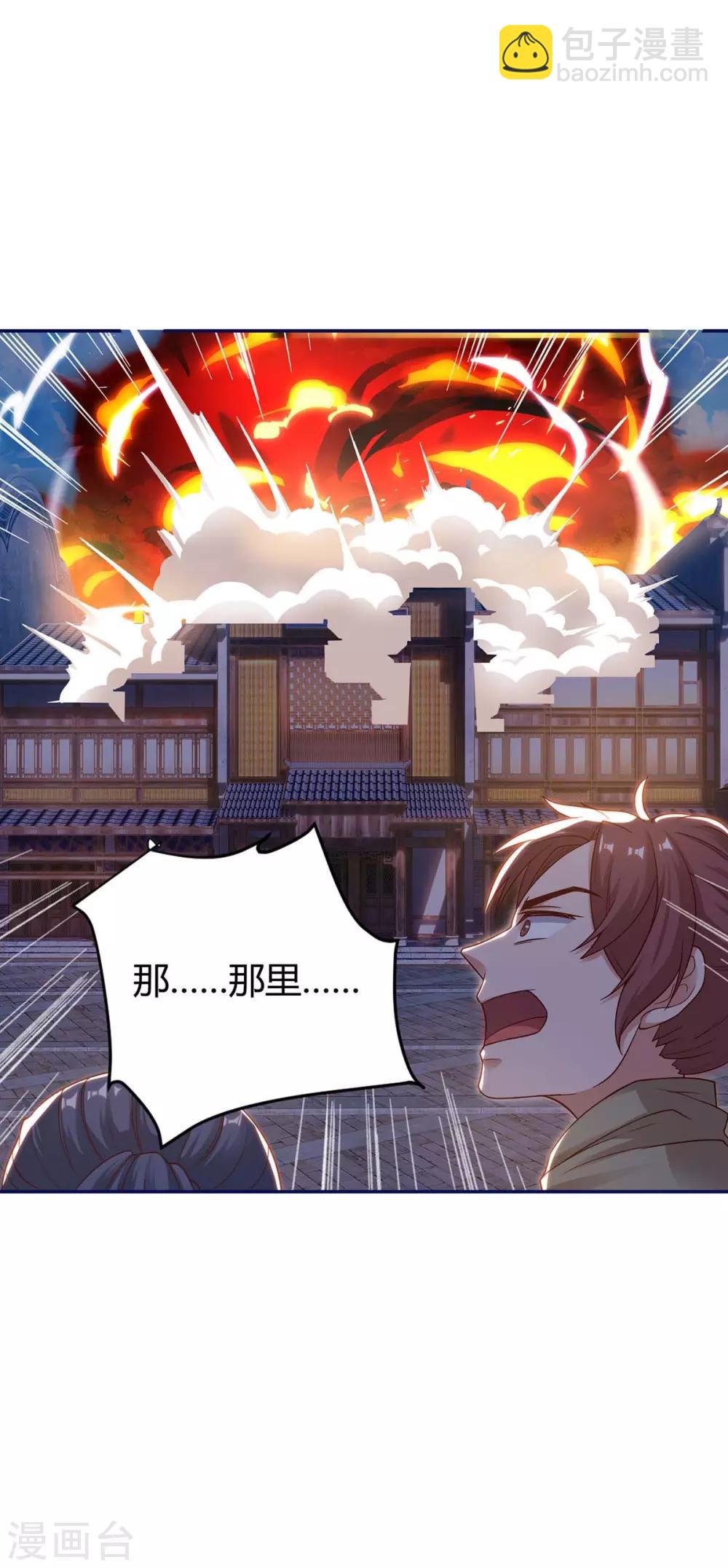 第155话 跑不出我的五指山-第155话