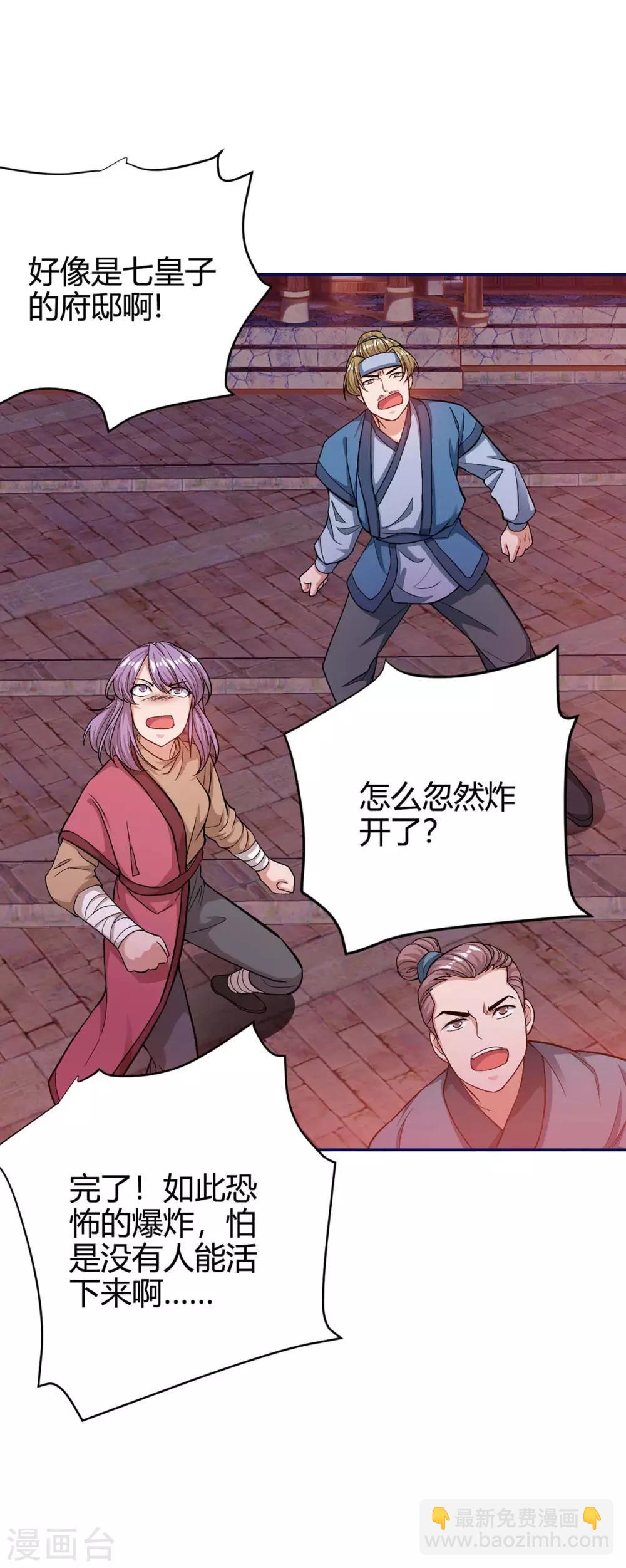 第155话 跑不出我的五指山-第155话