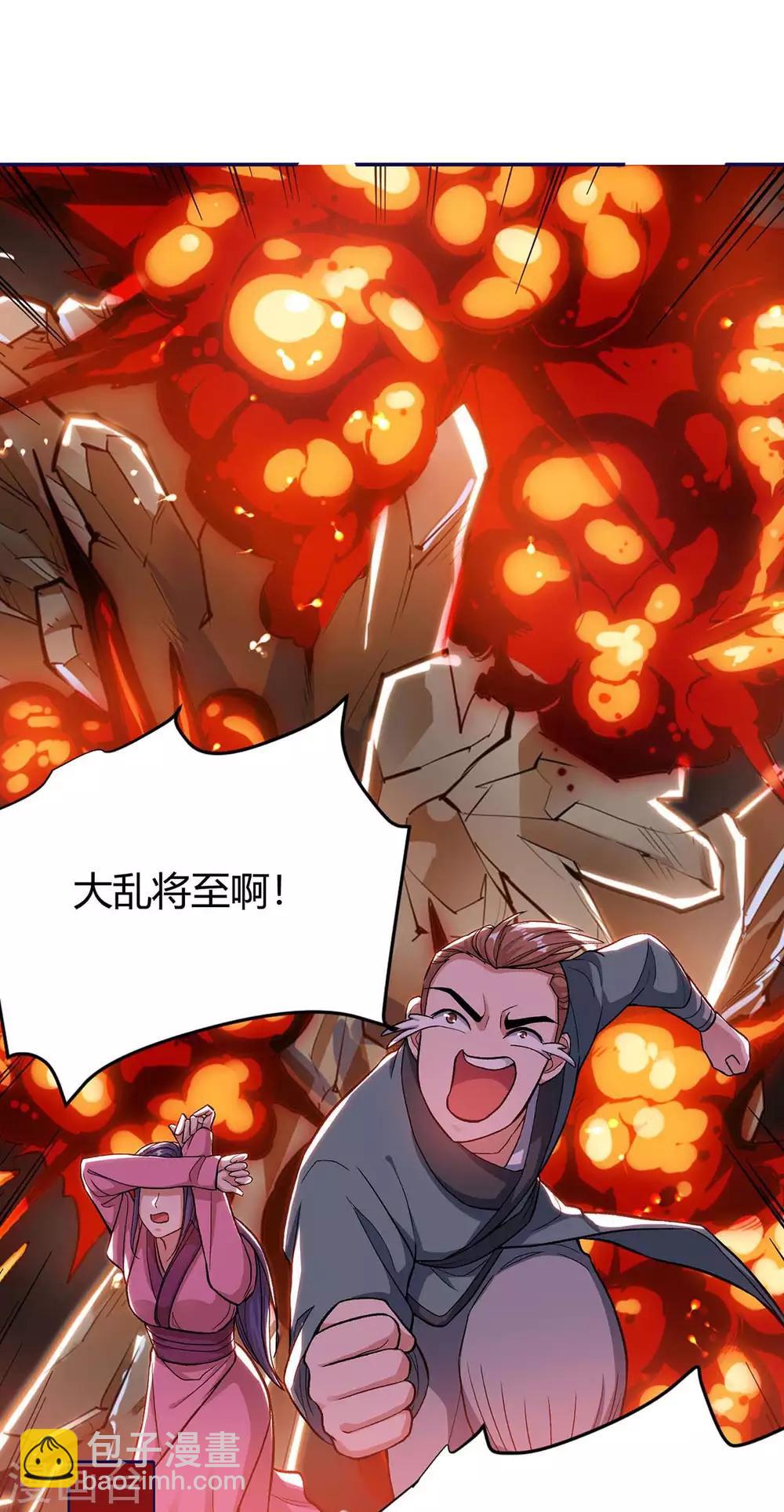 第155话 跑不出我的五指山-第155话