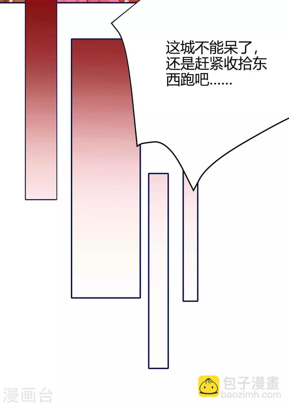 第155话 跑不出我的五指山-第155话