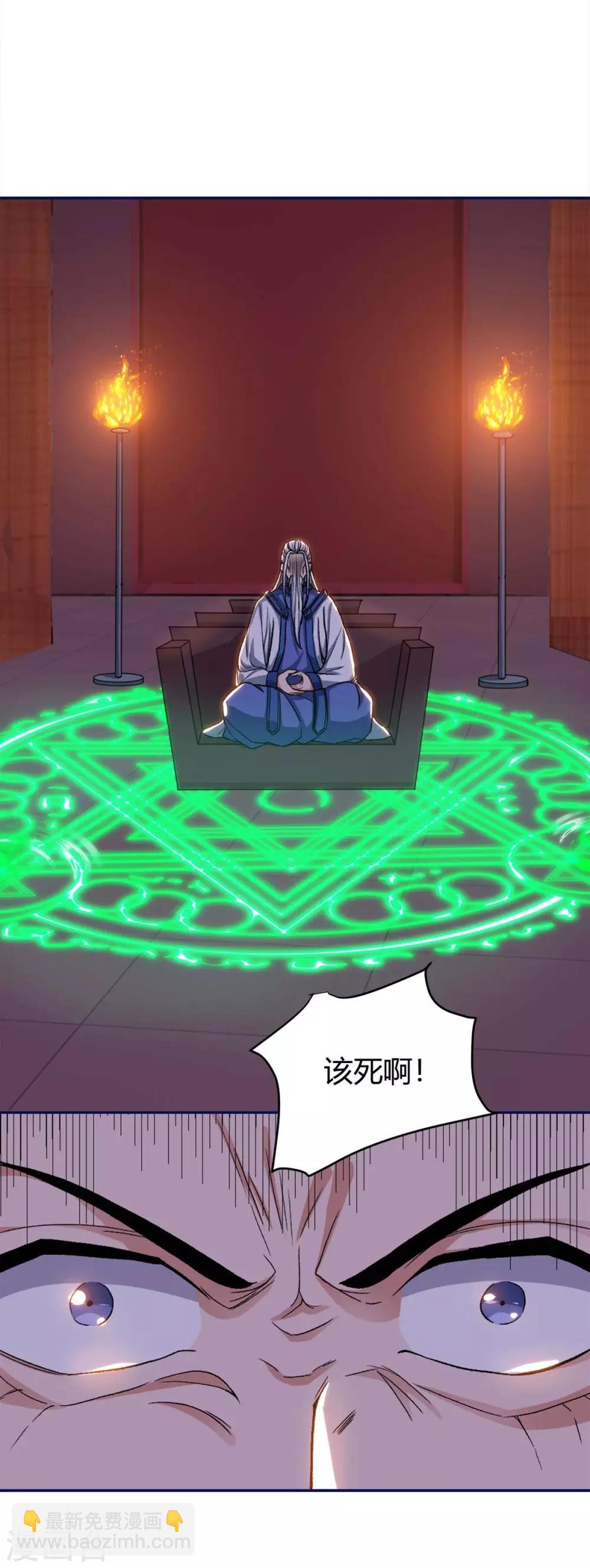 第155话 跑不出我的五指山-第155话