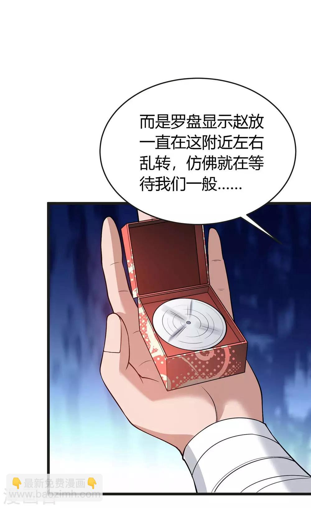 第157话 打过再说-第157话