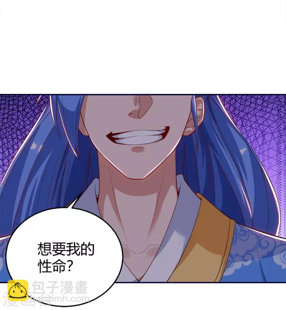 第157话 打过再说-第157话
