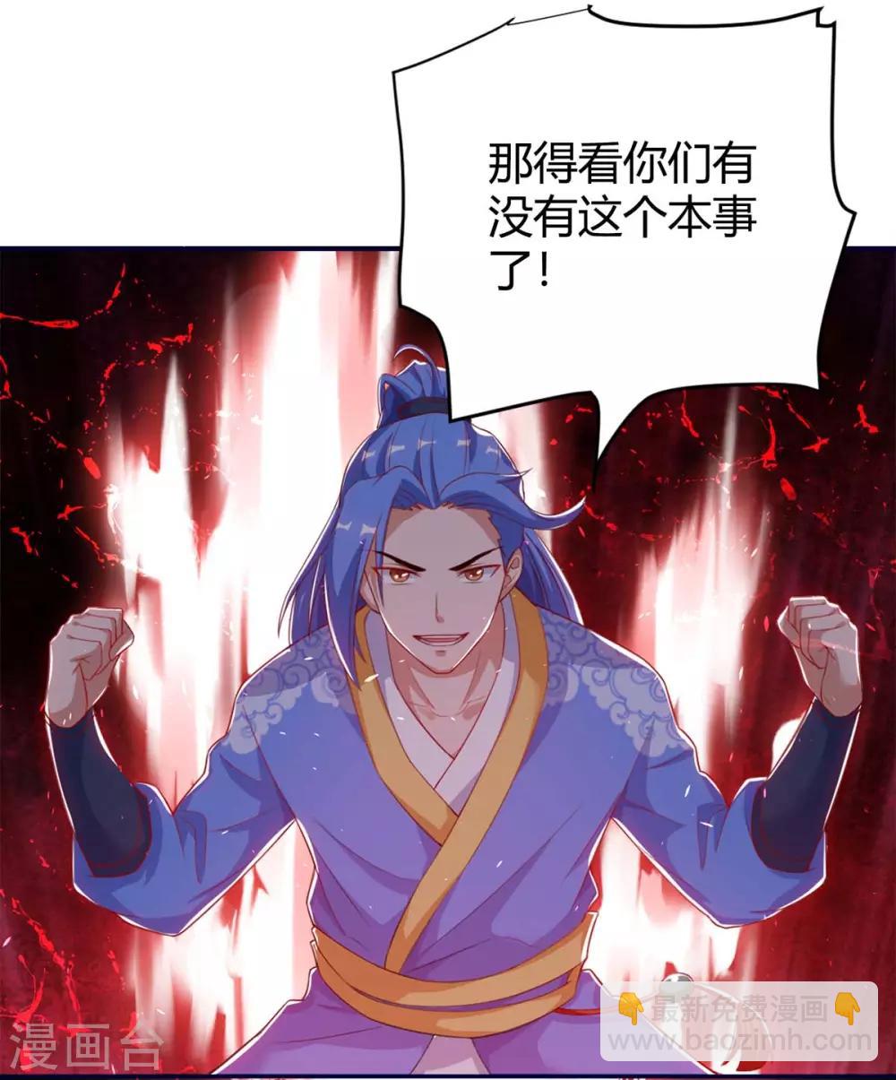 第157话 打过再说-第157话