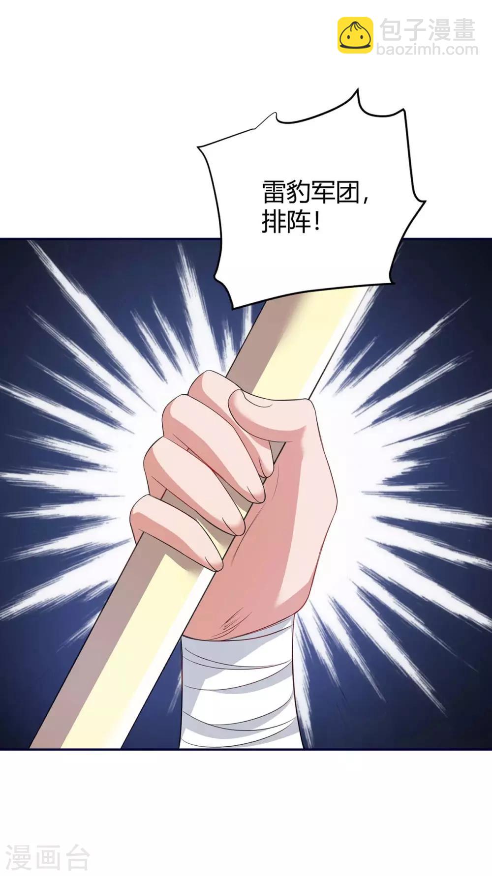 第157话 打过再说-第157话