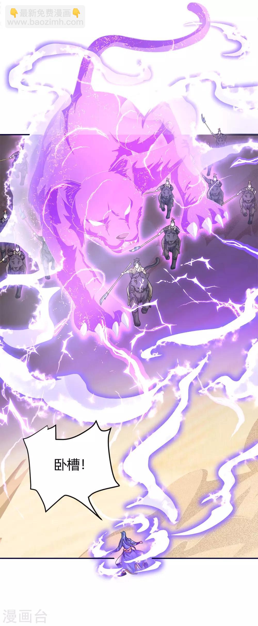 第157话 打过再说-第157话