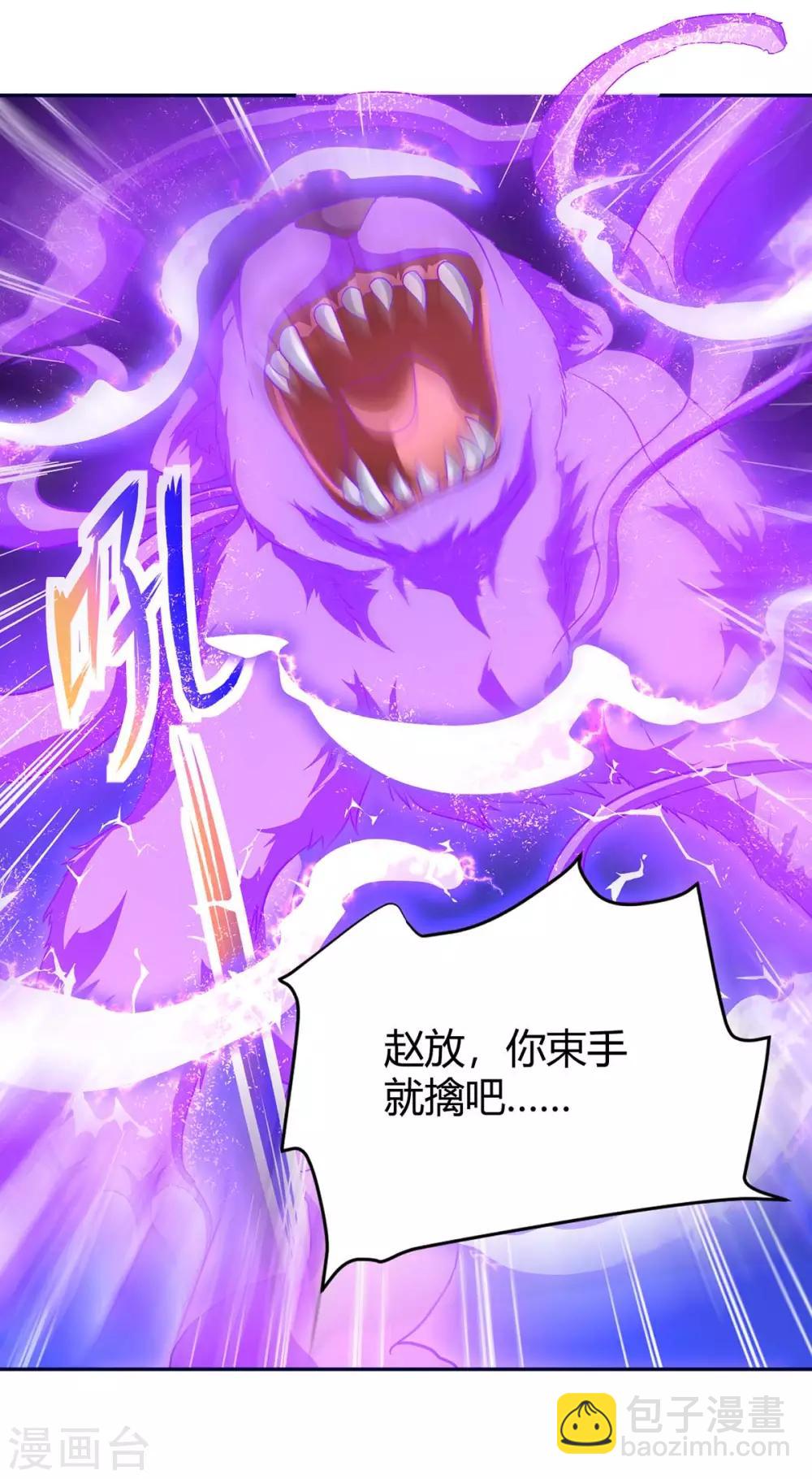 第157话 打过再说-第157话