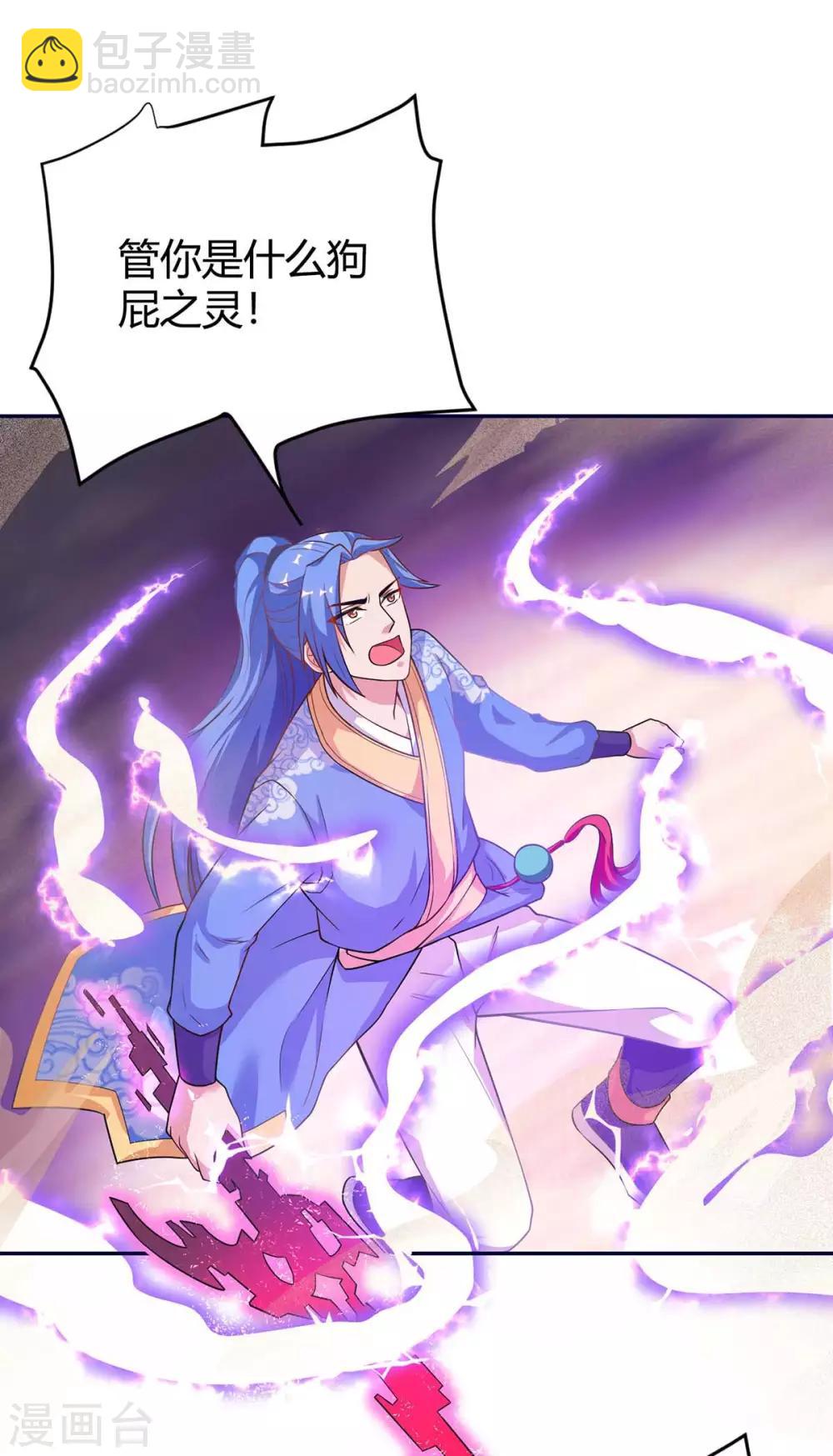 第157话 打过再说-第157话