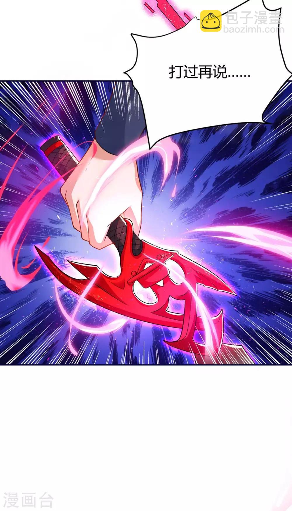 第157话 打过再说-第157话