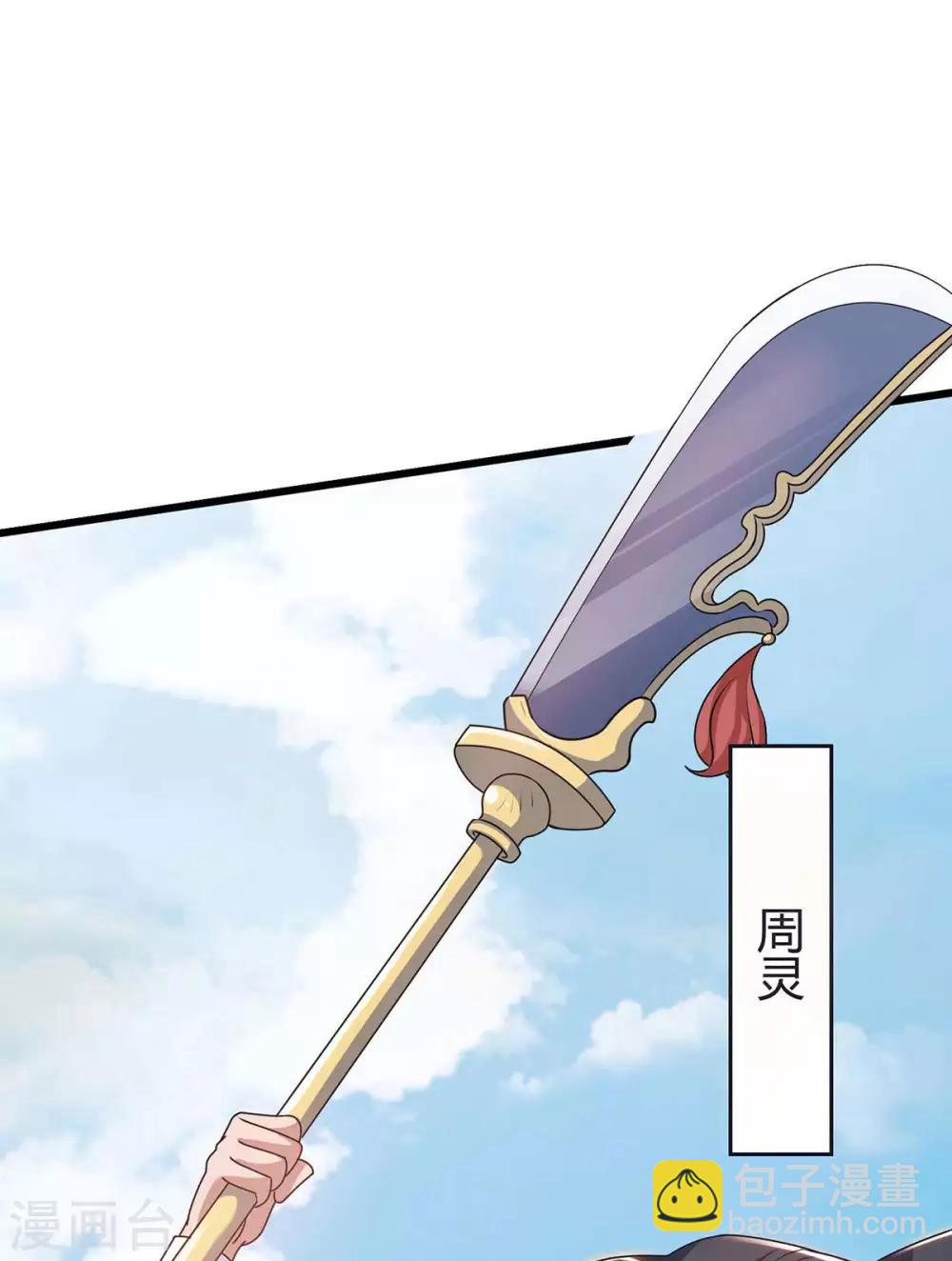 第157话 打过再说-第157话
