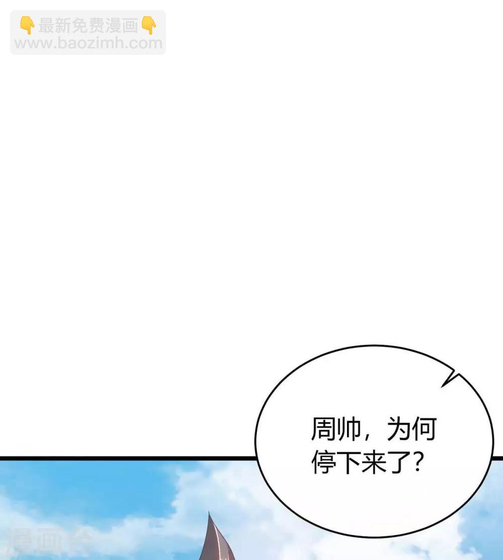 第157话 打过再说-第157话